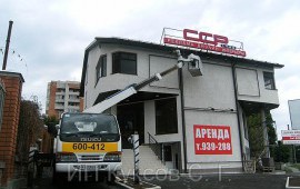 ISUZU Aichi SK210