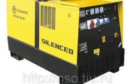 Silenced