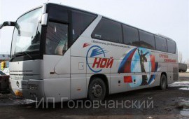 Мерседес