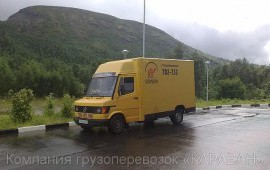 Foton