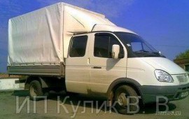 Газель