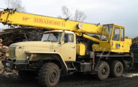 УРАЛ