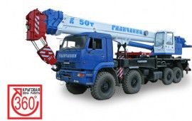 КС-65713-5