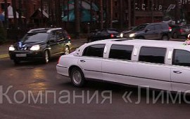 Линкольн Таун Кар