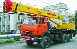 КС-5363