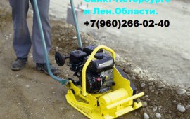 виброплита
