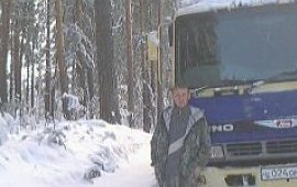 хино