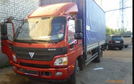 FOTON 1061