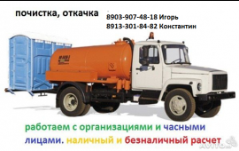 Газ 3309