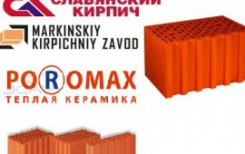 Славянский кирпич