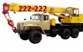 Все АВТОКРАНЫ Томска 222.222 здесь !