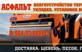 тонар самосвалы 3-х 4-х осники