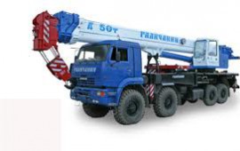 КС-65713-5