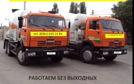 ДОСТАВКА БЕТОНА РАСТВОРА
