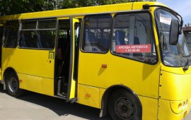 Услуги автобуса