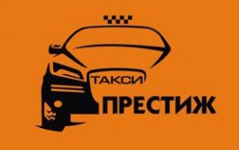 Заказ такси.