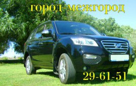 Аренда джипа JIFAN X-60