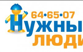 Услуги грузчиков
