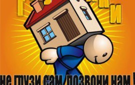 Грузчики