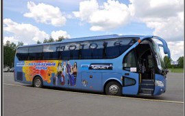Заказ автобусов и микроавтобусов туристического класса