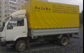 Грузоперевозки по всей РОССИИ