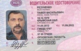 Маз зубрёнок 4370