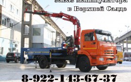 Услуги манипулятора КАМАЗ 43253