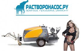 Аренда растворонасоса (пневмонагнетателя) Putzmeister M740D