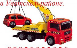 мицубиши фусо