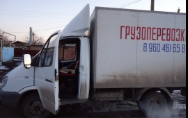 Грузоперевозки по РФ и Ростовской обл.