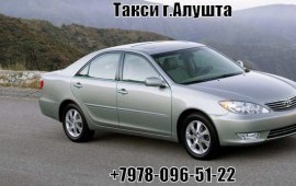 Алушта такси-бизнес класс