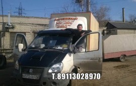 Перевозки город зато россия
