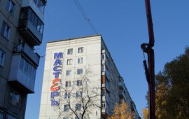 Бетонасос