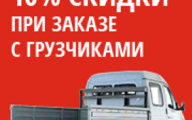 Услуги грузчиков