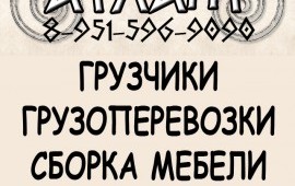 "Атлант"