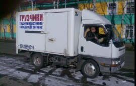 Грузчики.Грузоперевозки по городу и ДВ региону