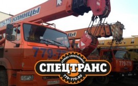 Автокраны-вездеходы, 25 тонн. Камаз или Урал