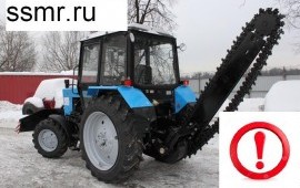 БАРА ( ГРУНТОРЕЗ )