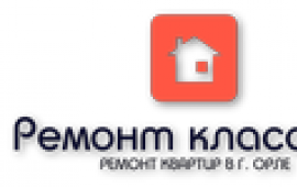 Отличный ремонт без хлопот Вашей Квартиры и Дома