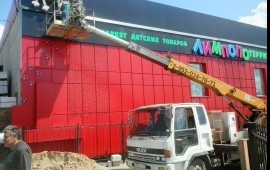 Аренда авто вышки Isuzu Forward