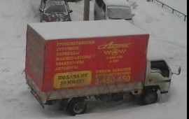 Аренда баф газели 4.25 метра высота 2.3м