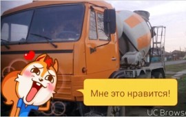 Отдам в аренарендуаренду камазкамаз миксер