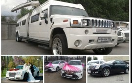 Заказ и аренда лимузинов и автомобилей премиум класса