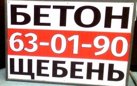 Песок лучшая цена