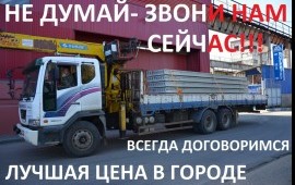 МАНИПУЛЯТОР АРЕНДА НИЖНИЙ НОВГОРОД