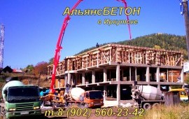 Бетон с доставкой
