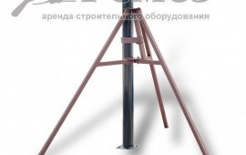 Тренога для установки стоек телескопических аренда