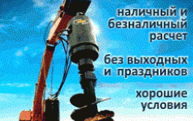 СДАМ В АРЕНДУ ЯМОБУР