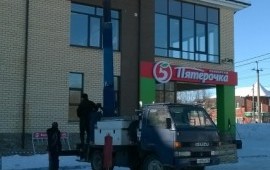 Автовышка японская 15м АРЕНДА