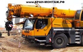 LIEBHERR LTM 1050